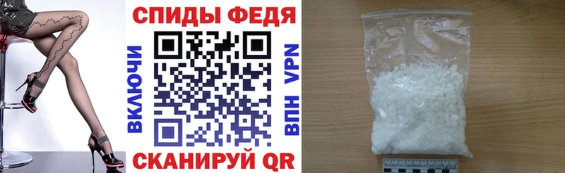 Amphetamine 97% Новоржев