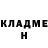 КЕТАМИН VHQ Inst @welkmon