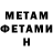 Кетамин VHQ Troy Dvorak