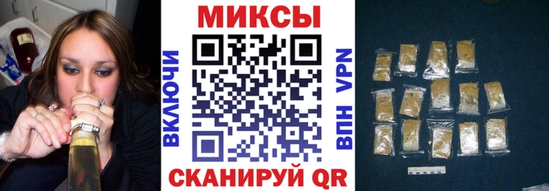 Бутират буратино  Новоржев 