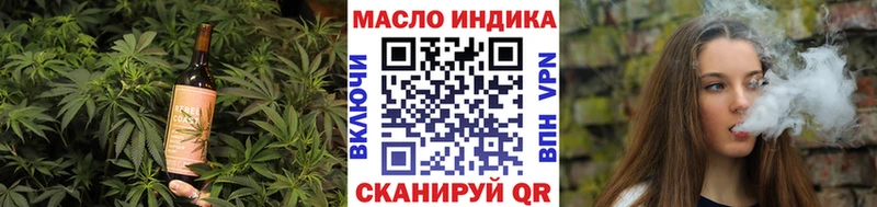 где найти наркотики  hydra ТОР  Еда ТГК конопля  Новоржев 