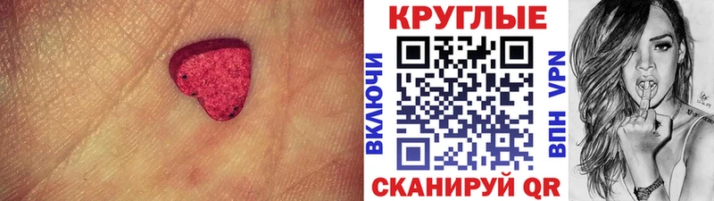закладки  Новоржев  Экстази louis Vuitton 