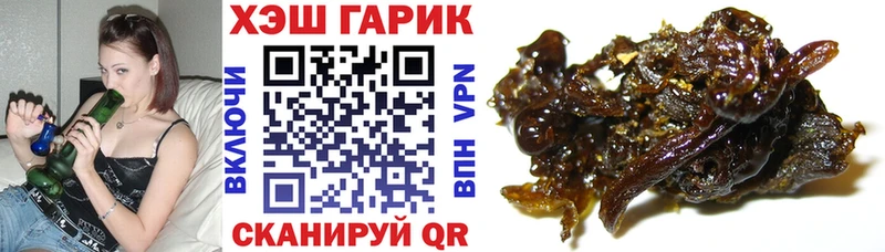 ГАШИШ VHQ  продажа наркотиков  Новоржев 