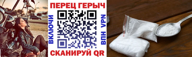 ГЕРОИН герыч  Новоржев 