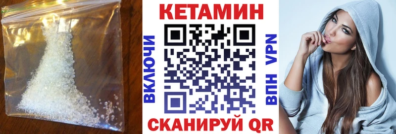 mega tor  Новоржев  КЕТАМИН ketamine 