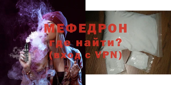 стаф Верхний Тагил