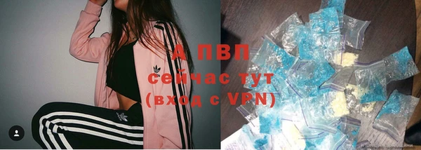 крисы Верхнеуральск