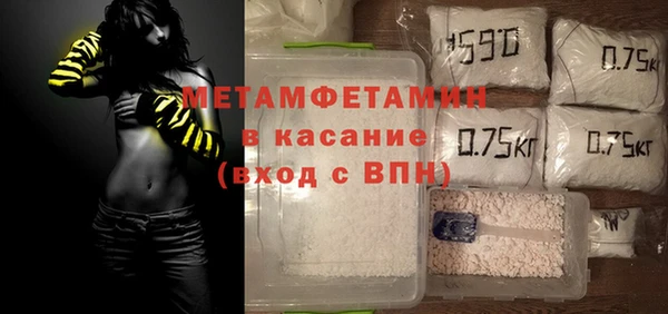 крисы Верхнеуральск
