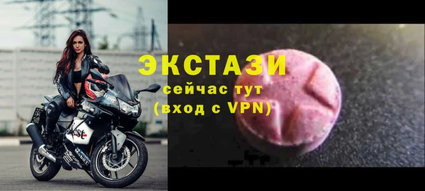 стаф Верхний Тагил
