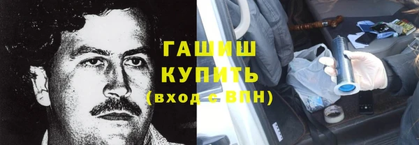 стаф Верхний Тагил