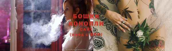 гашик Железноводск