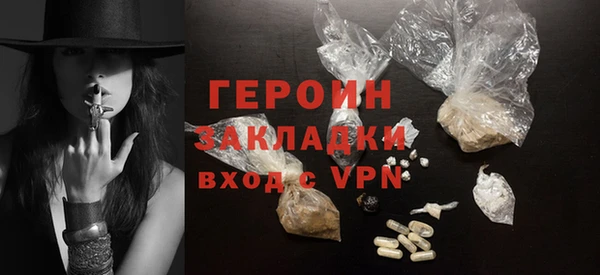 стаф Верхний Тагил