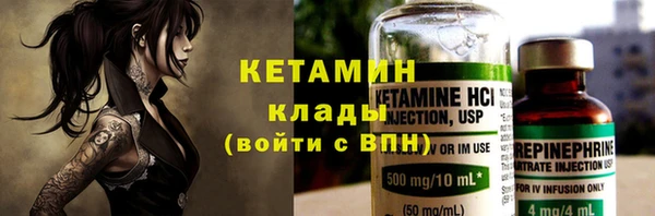 ALPHA-PVP Волосово