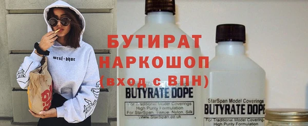 мефедрон Верея