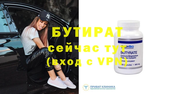 стаф Верхний Тагил