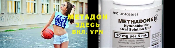 стаф Верхний Тагил