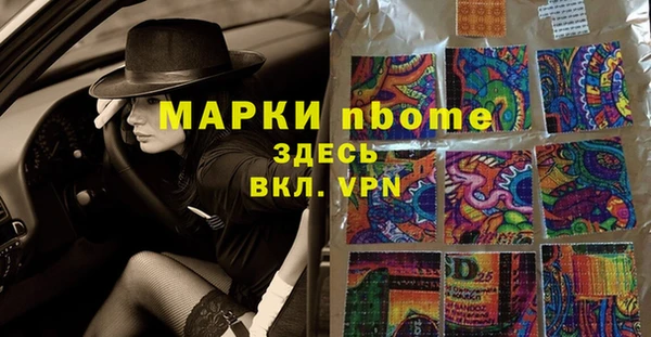 стаф Верхний Тагил