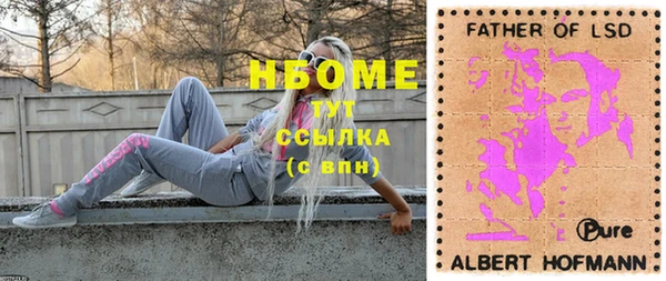 мефедрон Верея