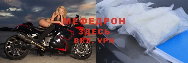 мефедрон Верея