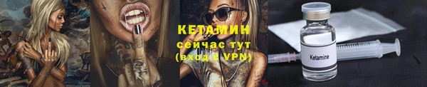 стаф Верхний Тагил