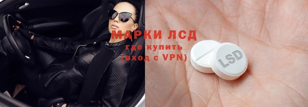 гашишное масло Бронницы