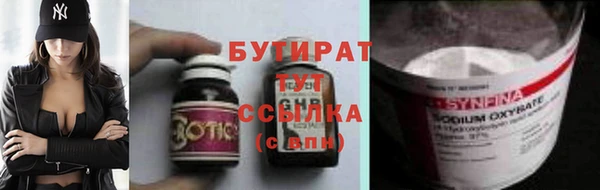 крисы Верхнеуральск