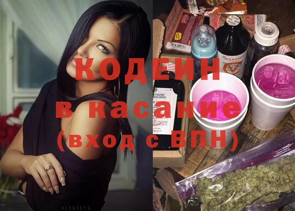 мефедрон Верея