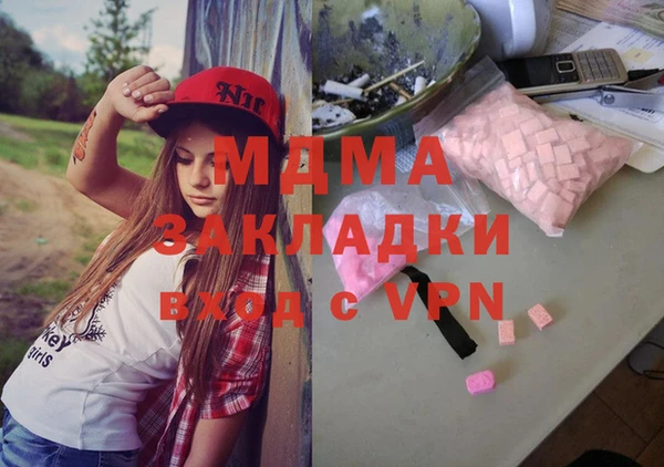 мефедрон Верея