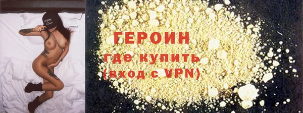 первитин Железногорск-Илимский