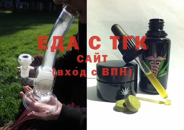 стаф Верхний Тагил