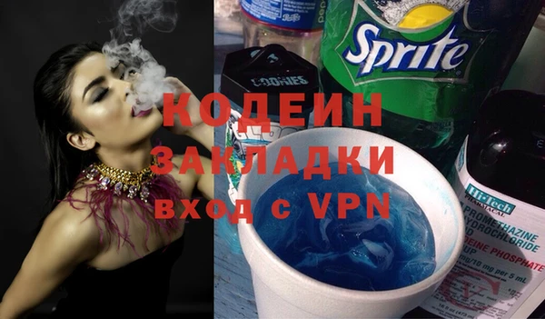 мефедрон Верея