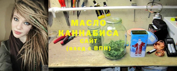 мефедрон Верея