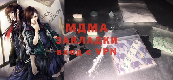 стаф Верхний Тагил