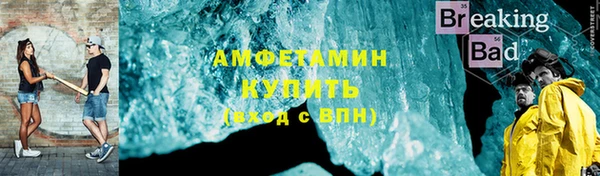 стаф Верхний Тагил