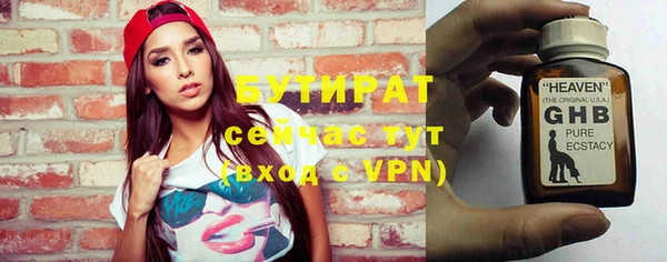 крисы Верхнеуральск