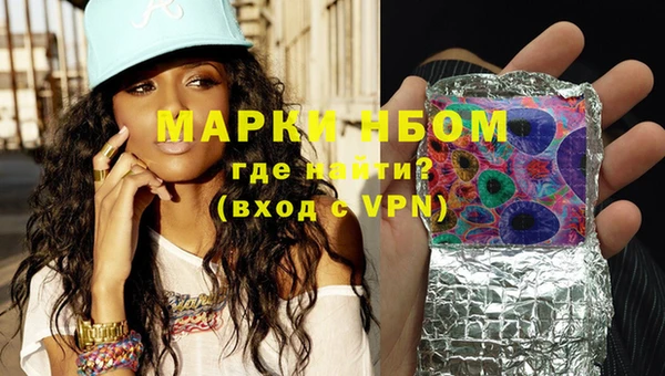 мефедрон Верея