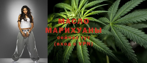 стаф Верхний Тагил