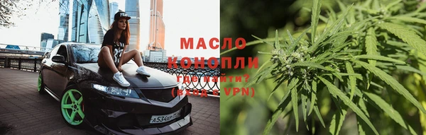 мефедрон Верея