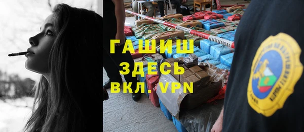 стаф Верхний Тагил