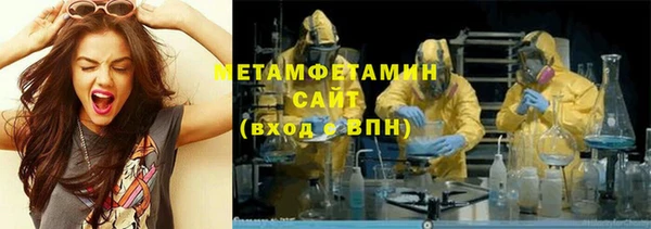 мефедрон Верея