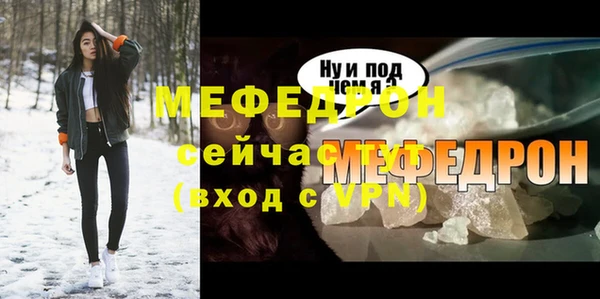 мефедрон Верея