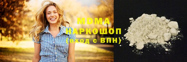 мефедрон Верея