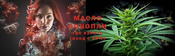 мефедрон Верея
