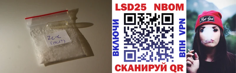 LSD-25 экстази ecstasy  продажа наркотиков  Новоржев 