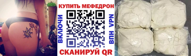 МЯУ-МЯУ мука  Новоржев 