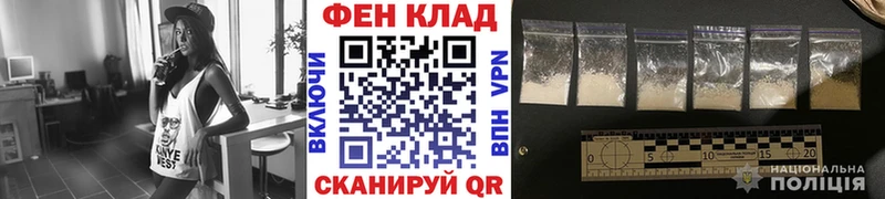 Первитин винт  кракен маркетплейс  Новоржев  закладка 