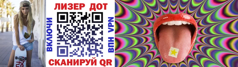 продажа наркотиков  Новоржев  Марки 25I-NBOMe 1,5мг 