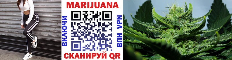 KRAKEN вход  Новоржев  Конопля марихуана 