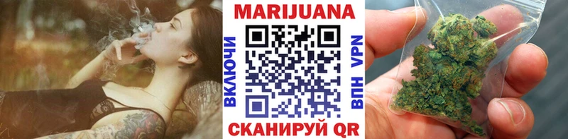 Каннабис Bruce Banner Новоржев
